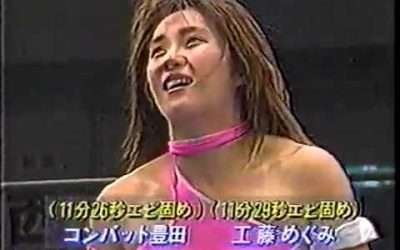 FMW 1993 12 26 Women Battle Royal