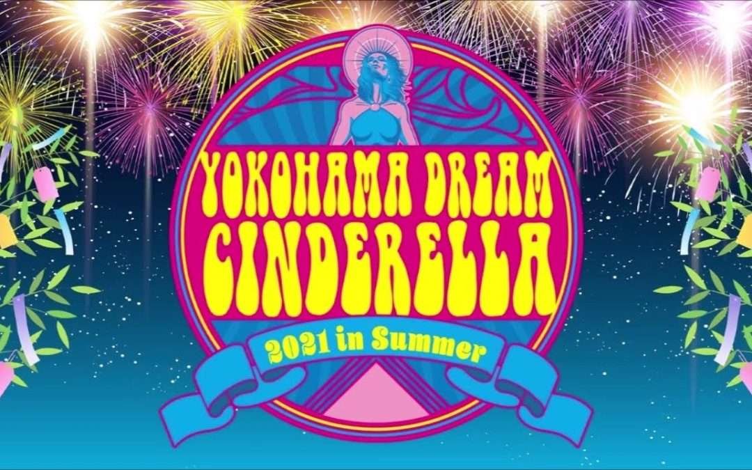 Most Attended 2021 Stardom Wrestling Events