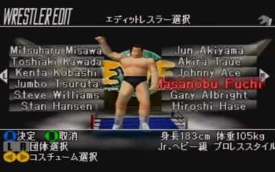 Virtual Pro Wrestling 64 Full Roster