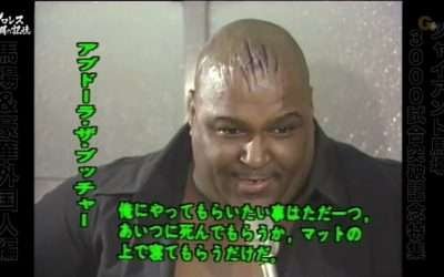 Abdullah the Butcher hates Shohei Giant Baba All Japan Pro-Wrestling AJPW 1981