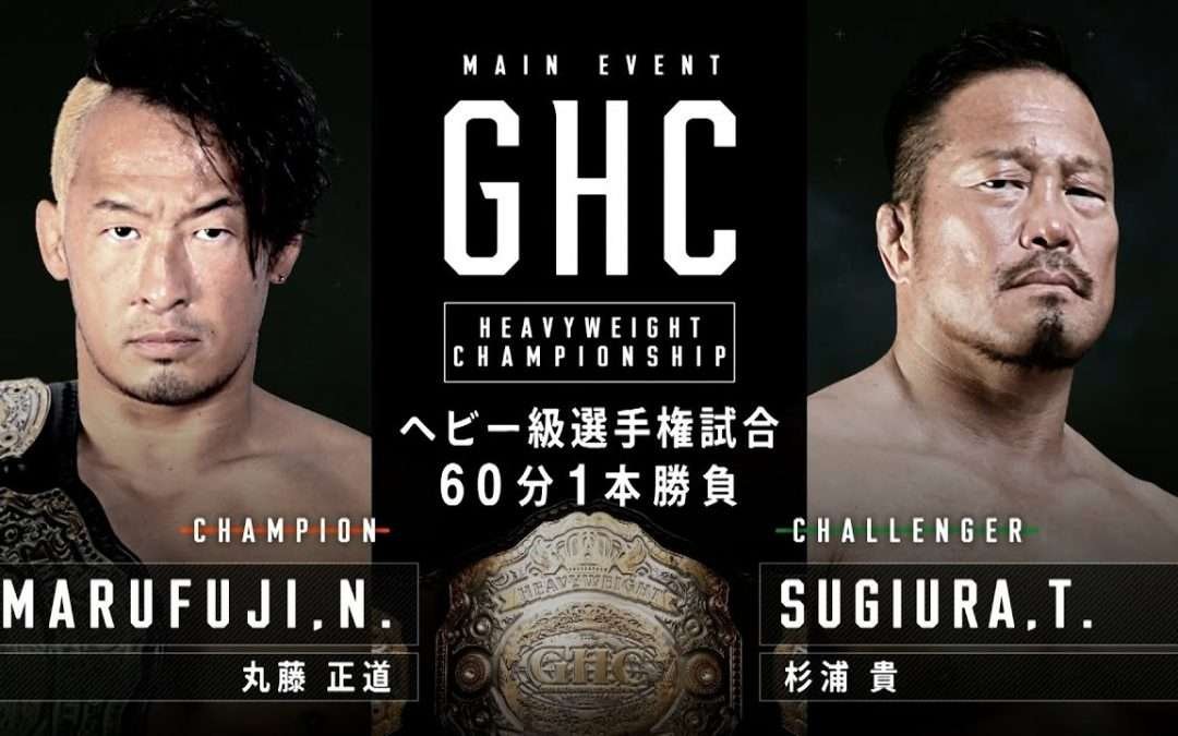 Naomichi Marufuji (c) vs. Takashi Sugiura 7/11/2021 PRO WRESTLING NOAH #noah_ghc