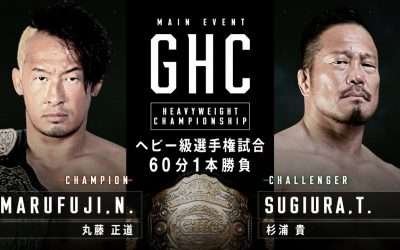 Naomichi Marufuji (c) vs. Takashi Sugiura 7/11/2021 PRO WRESTLING NOAH #noah_ghc