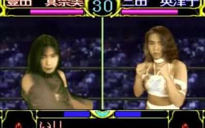 All Japan Womans Pro Wrestling   Queen Of Queens Japan Disc 2 NEC PC – FX HYPERSPIN NOT MINE VIDEOS