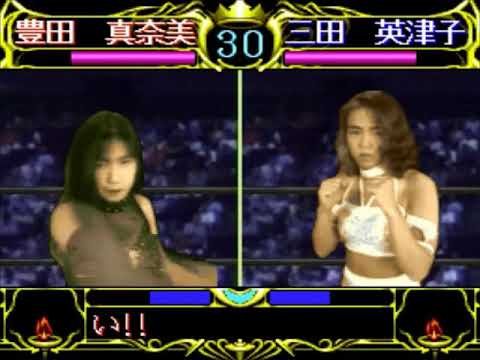 All Japan Womans Pro Wrestling   Queen Of Queens Japan Disc 2 NEC PC – FX HYPERSPIN NOT MINE VIDEOS