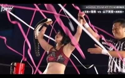 TJPW Wrestle Princess 4 Highlights