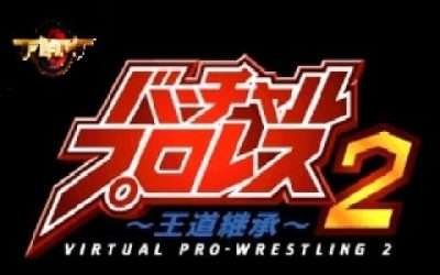 Virtual Pro Wrestling 2 Entrances: FMW, and WAR
