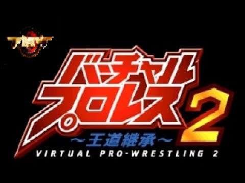 Virtual Pro Wrestling 2 Entrances: FMW, and WAR