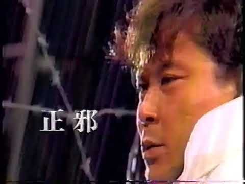 FMW 5th Anniversary Show