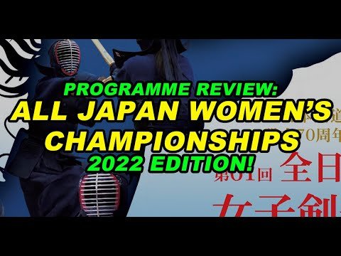 [PROGRAMME REVIEW] – 61st All Japan Womens' Kendo Championships
