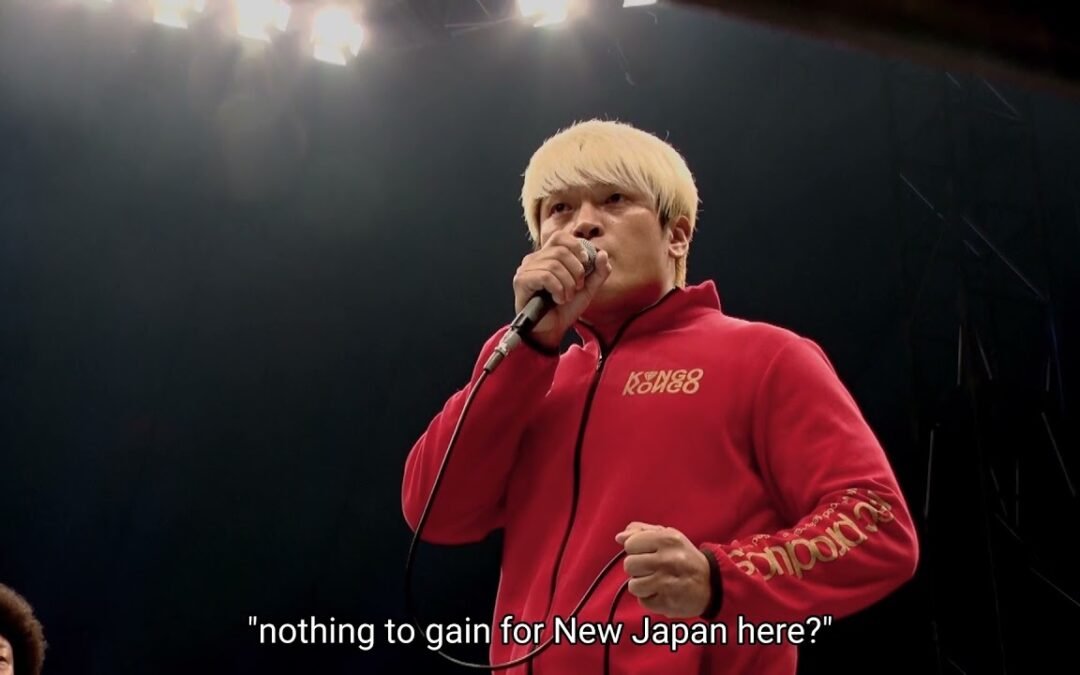 (English subs) Kenoh and NOAH Invade Wrestle Kingdom 16!