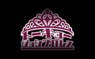 How To Get Into Tokyo Joshi Pro Wrestling