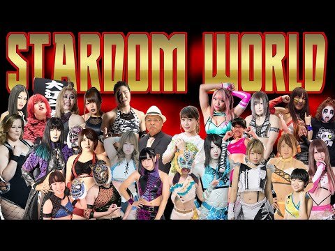 (Outdated) 2019 Stardom Roster Guide – Read Description