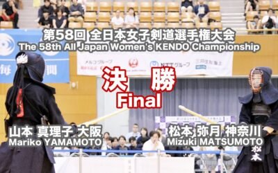 Mariko YAMAMOTO -1M Mizuki MATSUMOTO – 58th All Japan Women KENDO Championship – Final 63
