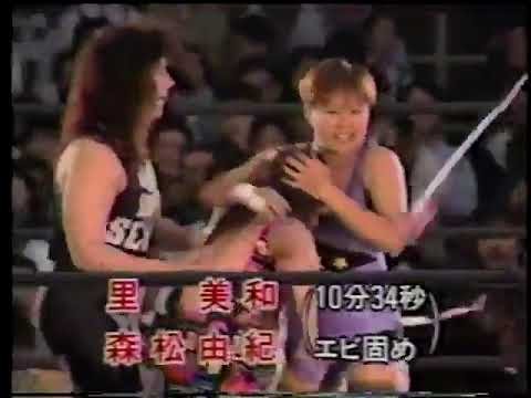 FMW 1st Anniversary Show
