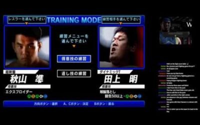 Melvstream (03/07) – All Japan Pro Wrestling Featuring Virtua