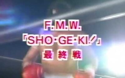 FMW ShoGenKi 1991