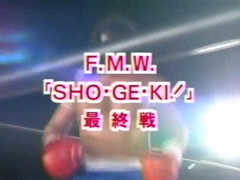 FMW ShoGenKi 1991