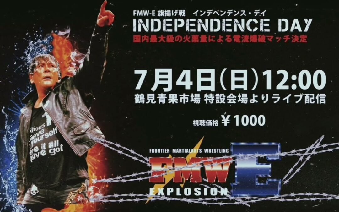 FMW-E “DEATH MATCH OF HELL” HIGHLIGHTS (EXPLODING BARBED WIRE)