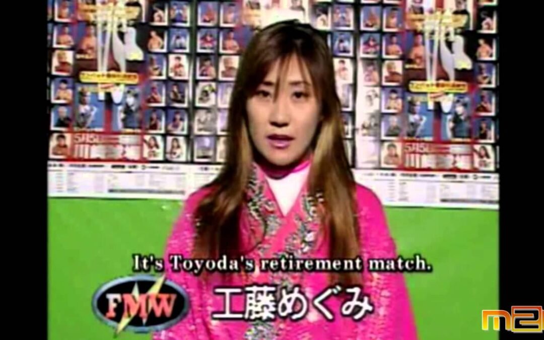 “M2H” FMW King Of the Deathmatch 1996 Highlights